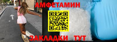 бутират Кандалакша