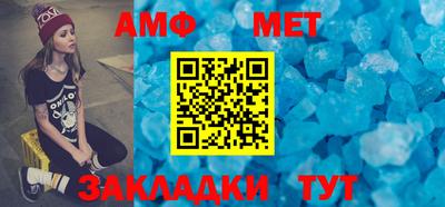бутират Кандалакша