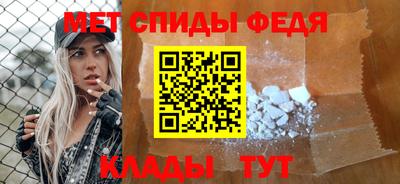 мефедрон VHQ Камышлов