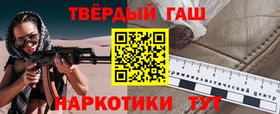 героин Канаш