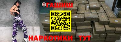 мефедрон VHQ Камышлов