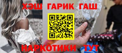 мефедрон VHQ Камышлов