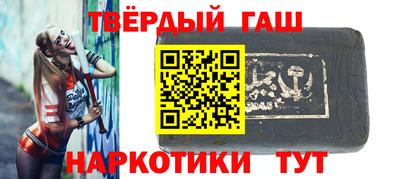 мефедрон VHQ Камышлов