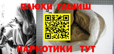 бутират Кандалакша