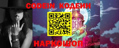 бутират Кандалакша