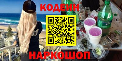 бутират Кандалакша