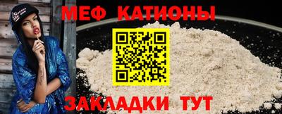 мефедрон VHQ Камышлов