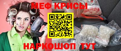 мефедрон VHQ Камышлов