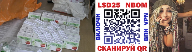 Лсд 25 экстази кислота  где можно купить   Краснокаменск 