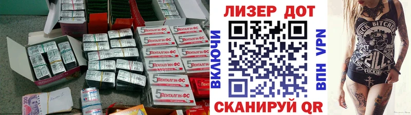 Лсд 25 экстази кислота Краснокаменск