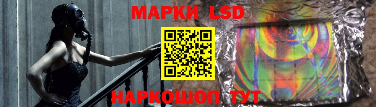 ЛСД экстази ecstasy  Вход с VPN  Лсд 25 экстази кислота  Краснокаменск 