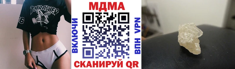 MDMA VHQ  купить наркоту  Краснокаменск 