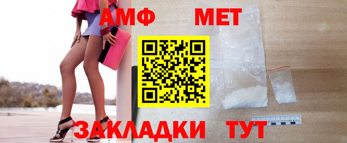 Alpha PVP Краснокаменск