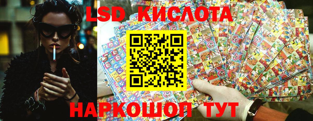Краснокаменск  Марки NBOMe  Наркотические марки 1,8мг  Вход с VPN  где продают наркотики  Наркотические марки 1,8мг 