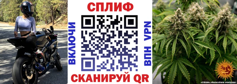 Бошки Шишки сатива  купить   Краснокаменск 