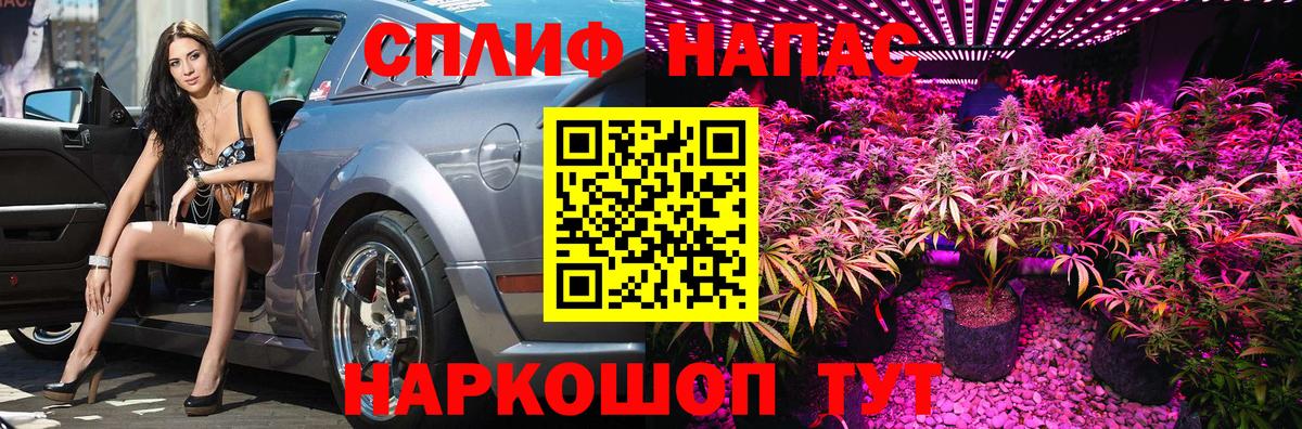 Марихуана OG Kush  Вход с VPN  Краснокаменск  Бошки Шишки AK-47 